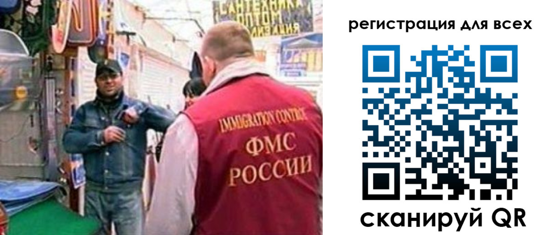 временная регистрация надежно в Чебаркуле