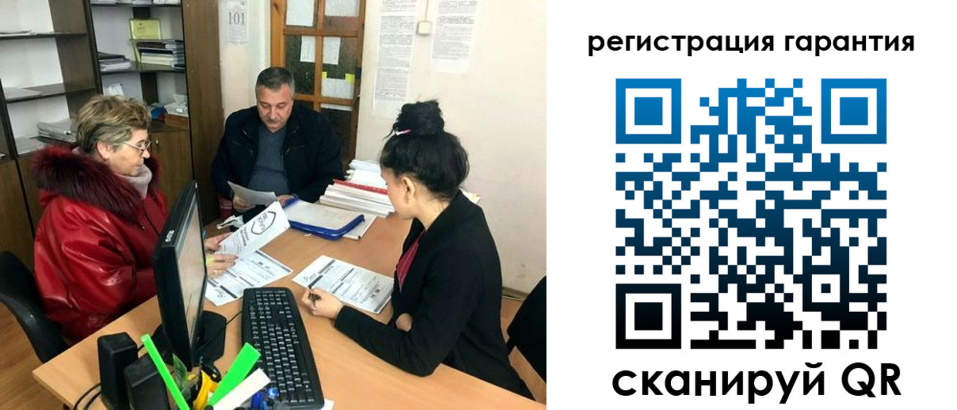 где прописаться в Чебаркуле