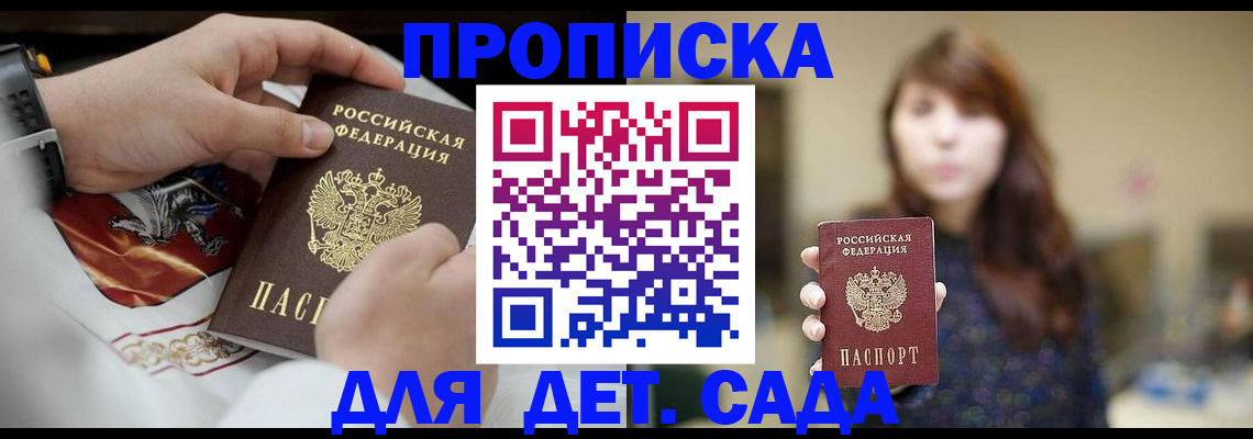 регистрация в Чебаркуле
